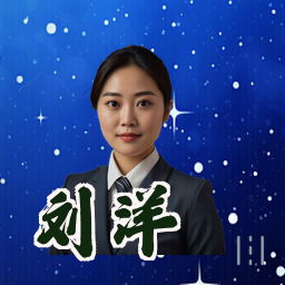 刘洋